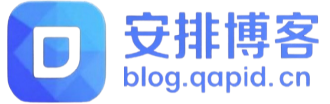 安排博客|编程学习与开源项目一站式平台